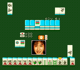 Sexy Idol Mahjong: Yakyuuken no Uta
